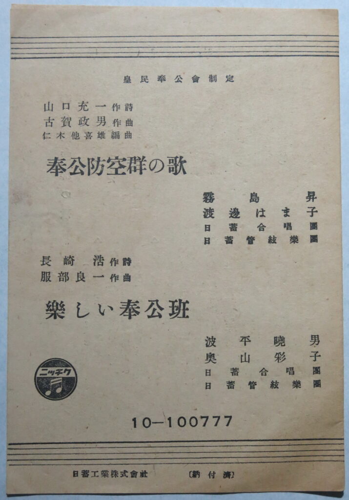 02歌單-1