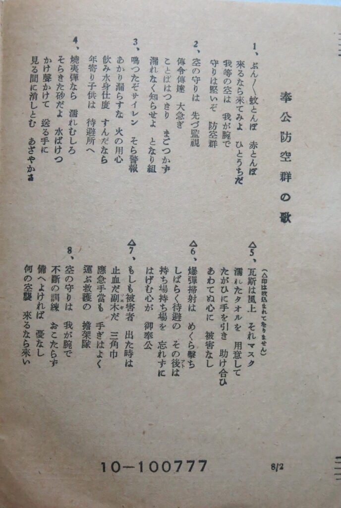 02歌單-2
