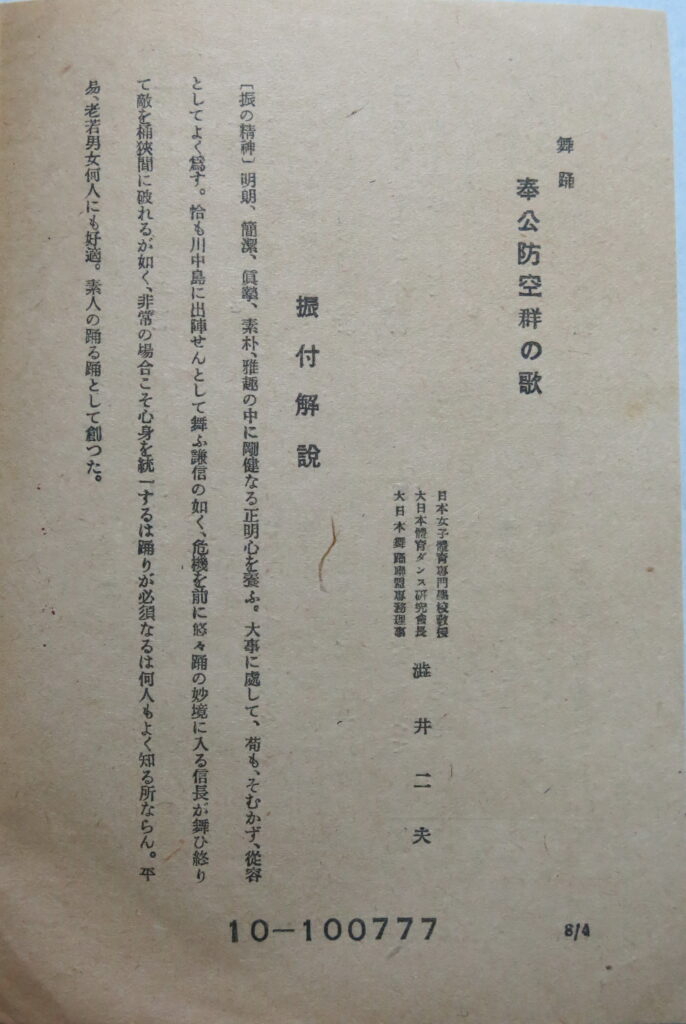 02歌單-4