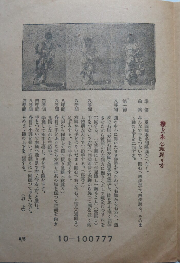 02歌單-5