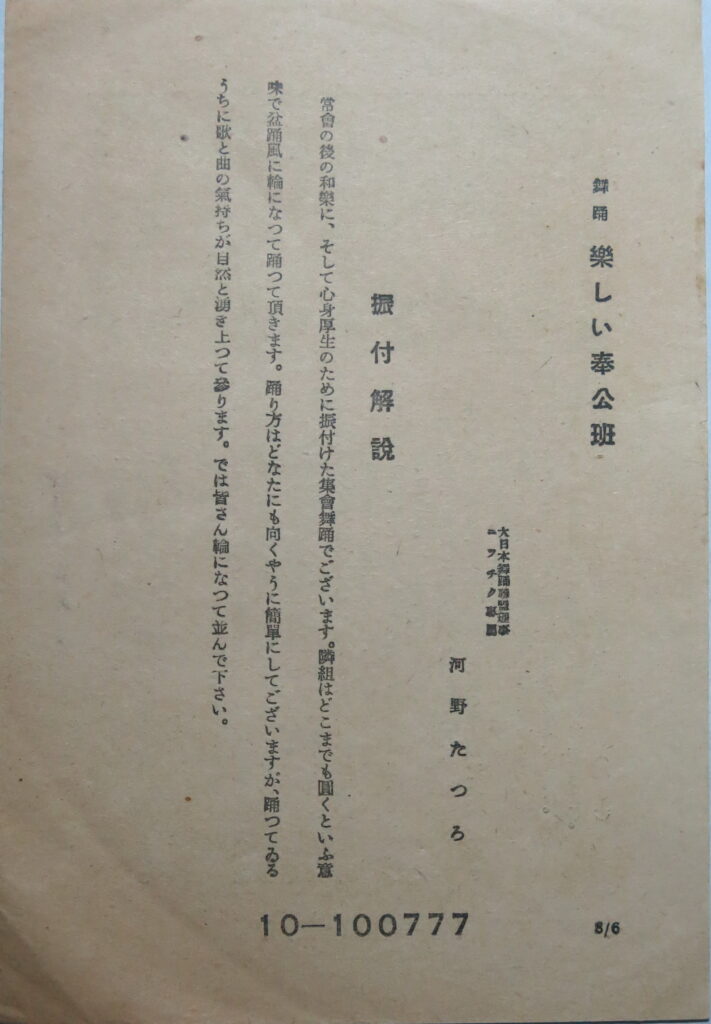 02歌單-6