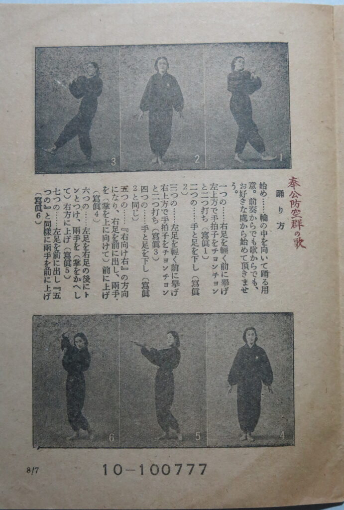 02歌單-7