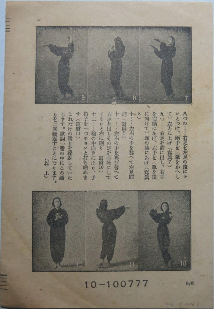 02歌單-8