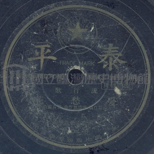 憂愁花