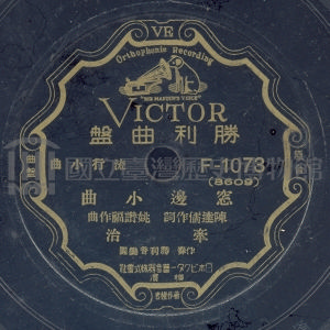 窗邊小曲