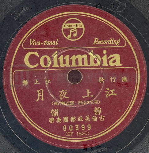 江上夜月