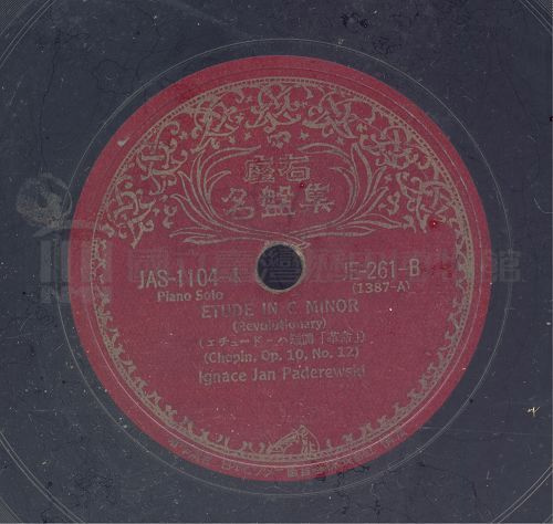 Etude in c mino (c 小調練習曲，革命練習曲)