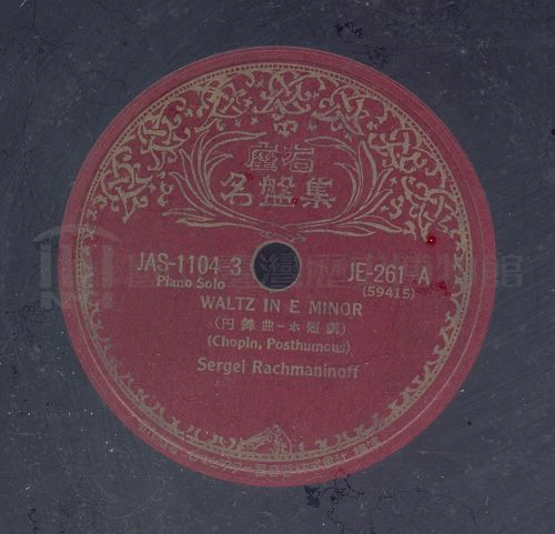 Walts in e minor (e小調華爾滋)