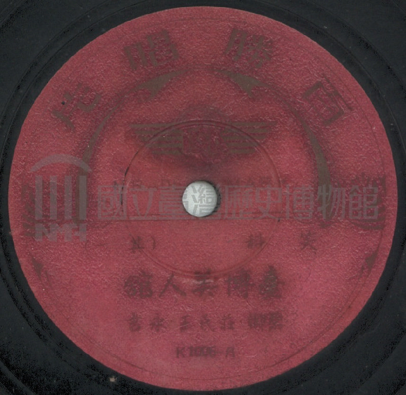 臺博美人館 (其一)