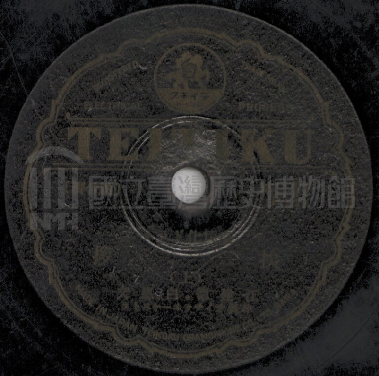 挨拶 (下)