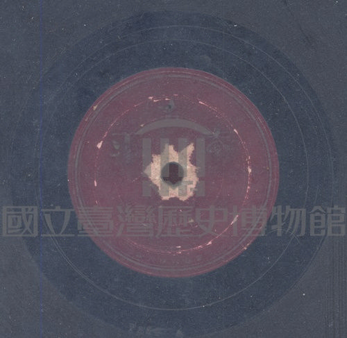 益春投江 (上)