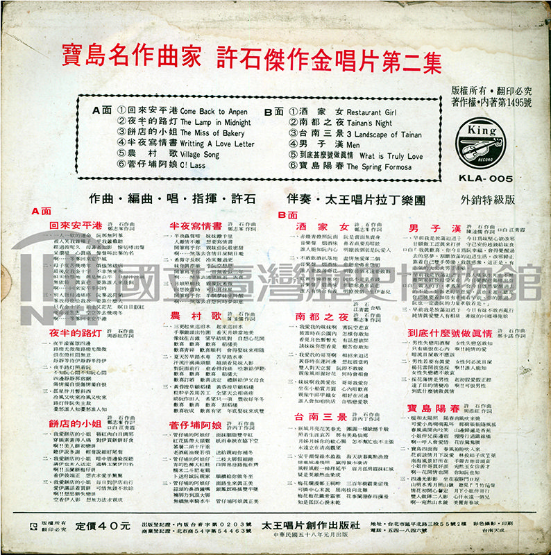 到底甚麼號做真情