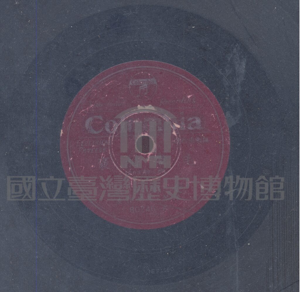 1582705660726-R-06-020569_Columbia-80246-毛斷相褒-上