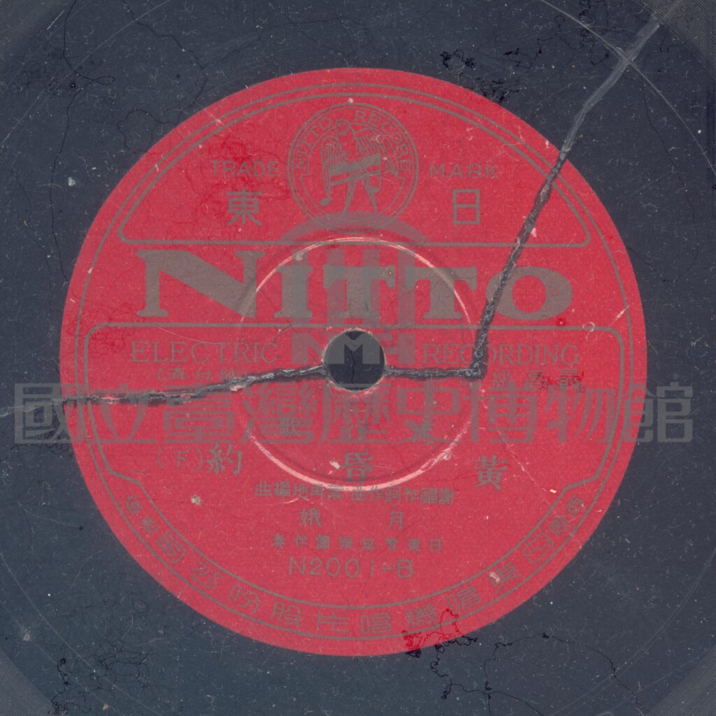 黃昏約