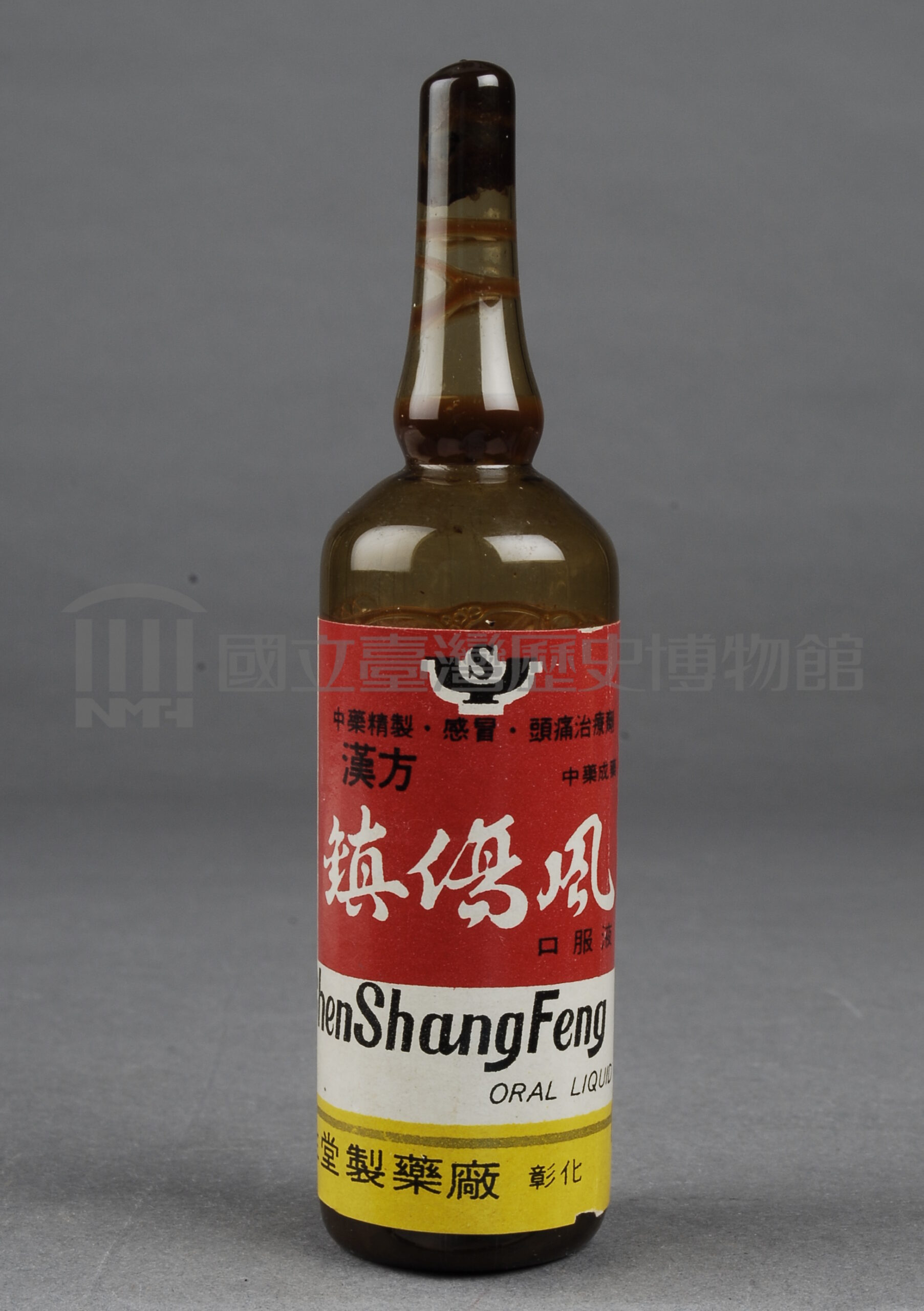 七海傷風熱飲(臺語)