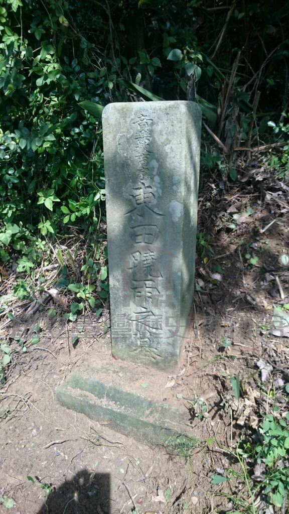 鄧雨賢日式墓碑