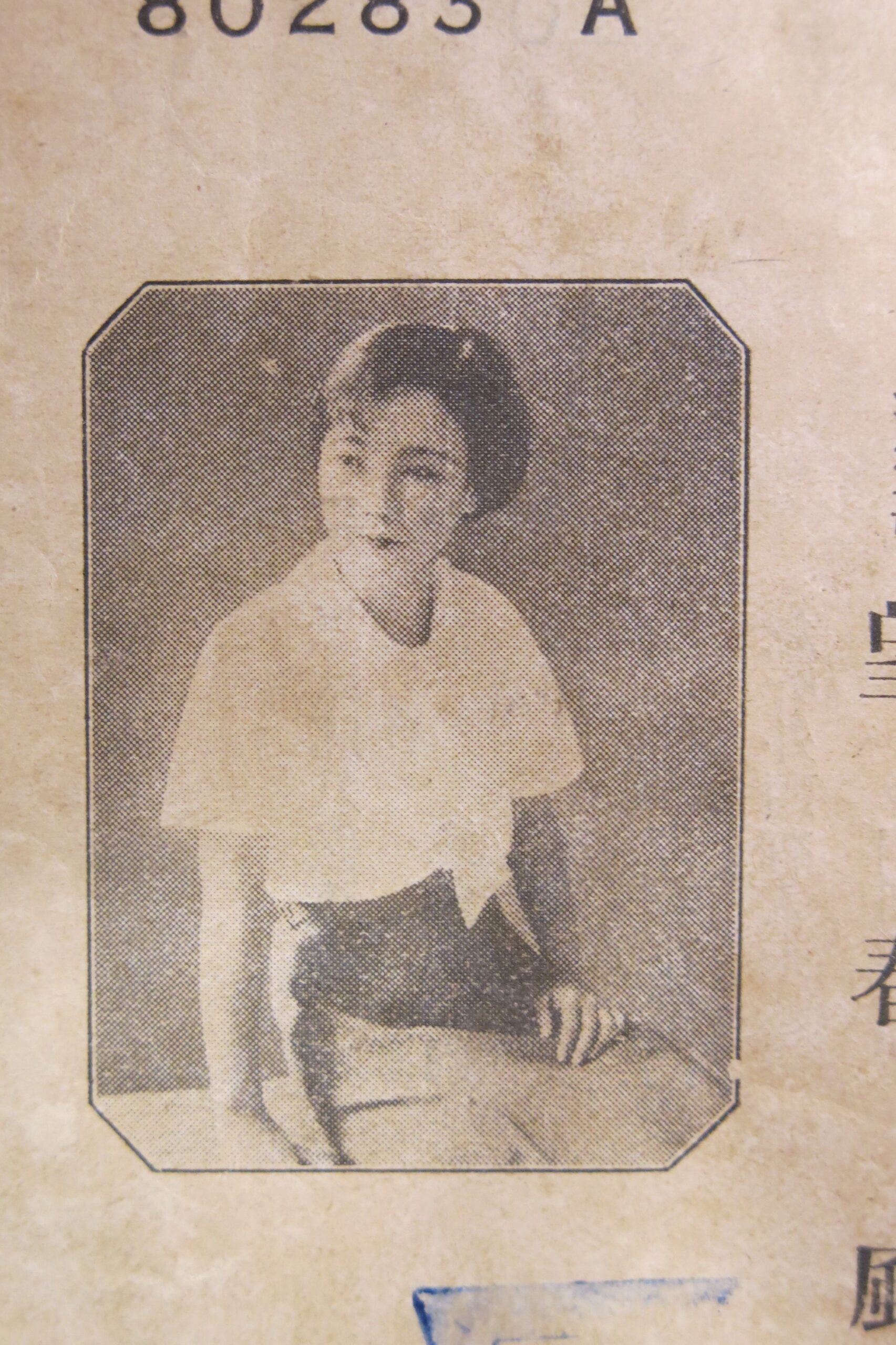 〈望春風〉歌單上的純純獨照