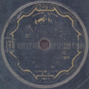 送出帆