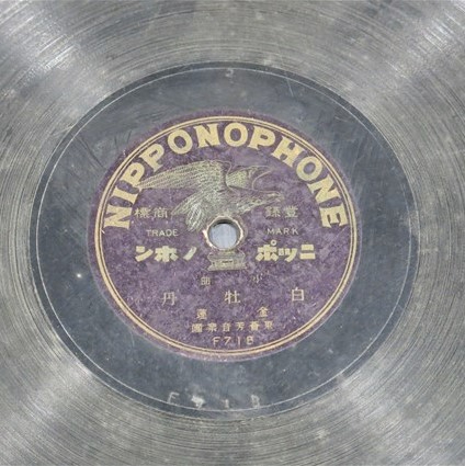 白牡丹 (小曲)