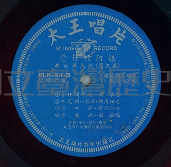 牛尾調