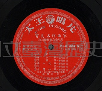採茶歌