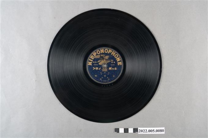 日蓄(鷹-紫)編號「F129」《南管曲【水車】:花婆断、記得當初》