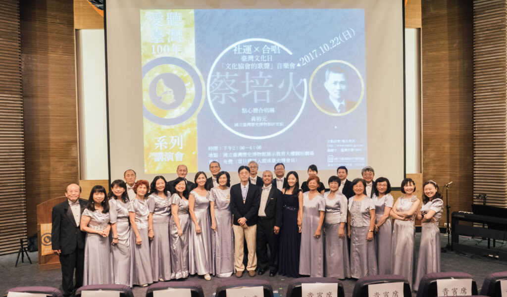 點心擔合唱團
