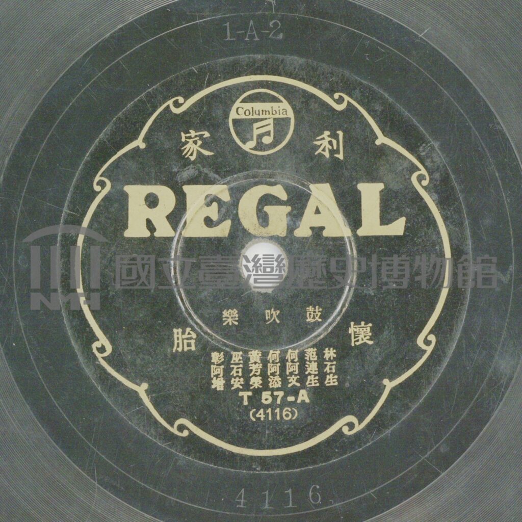 R-06-000003-125051_3-1