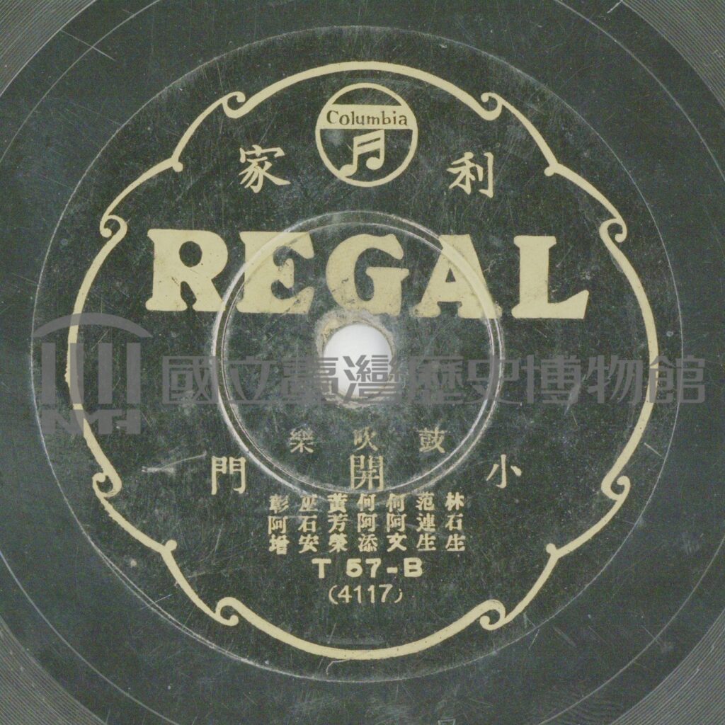 R-06-000004-125051_4-1