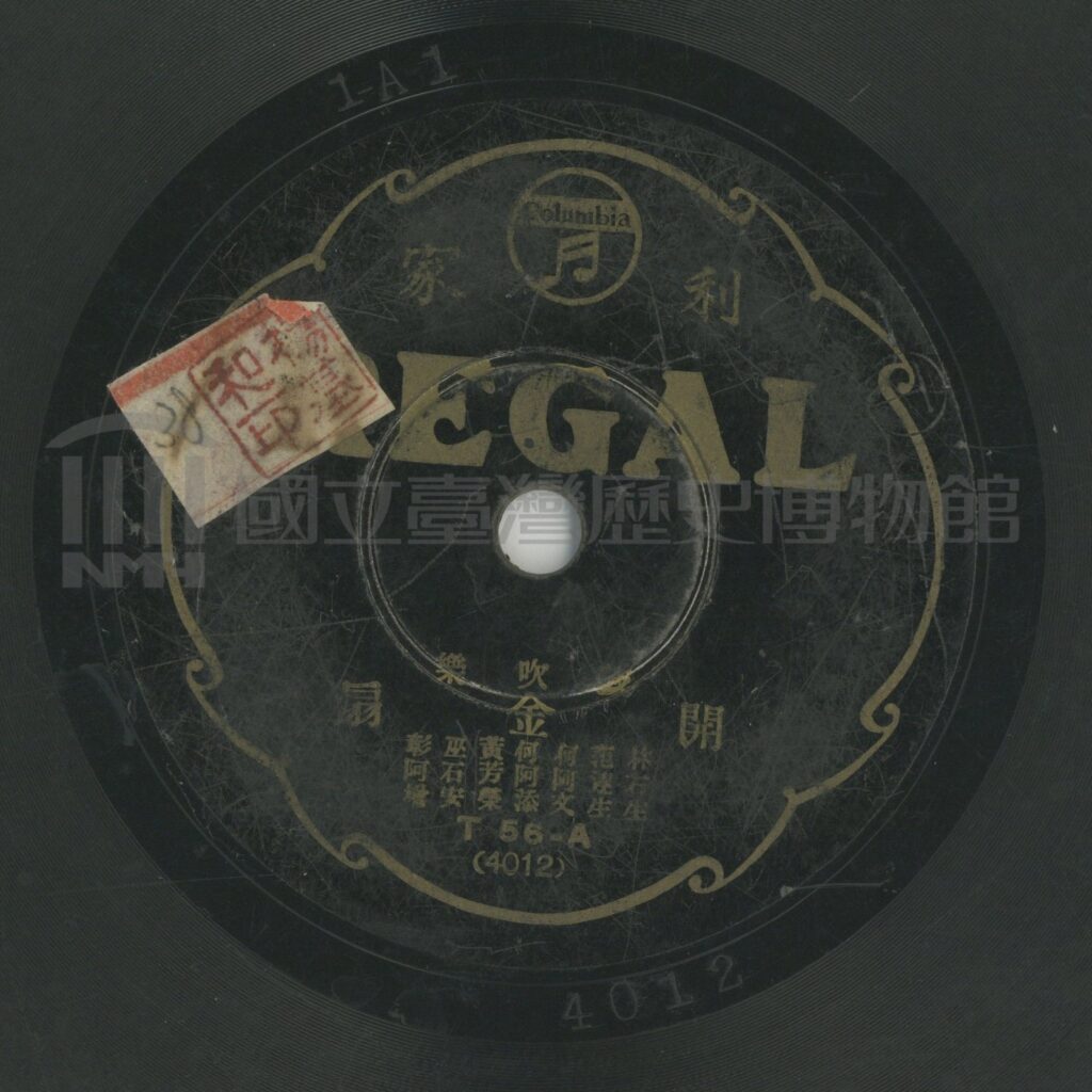 R-06-000007-125051_7-1