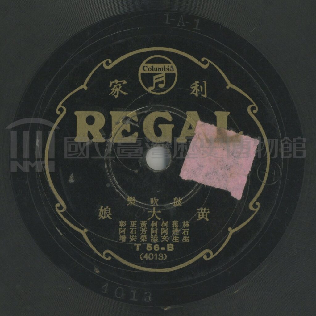 R-06-000008-125051_8-1