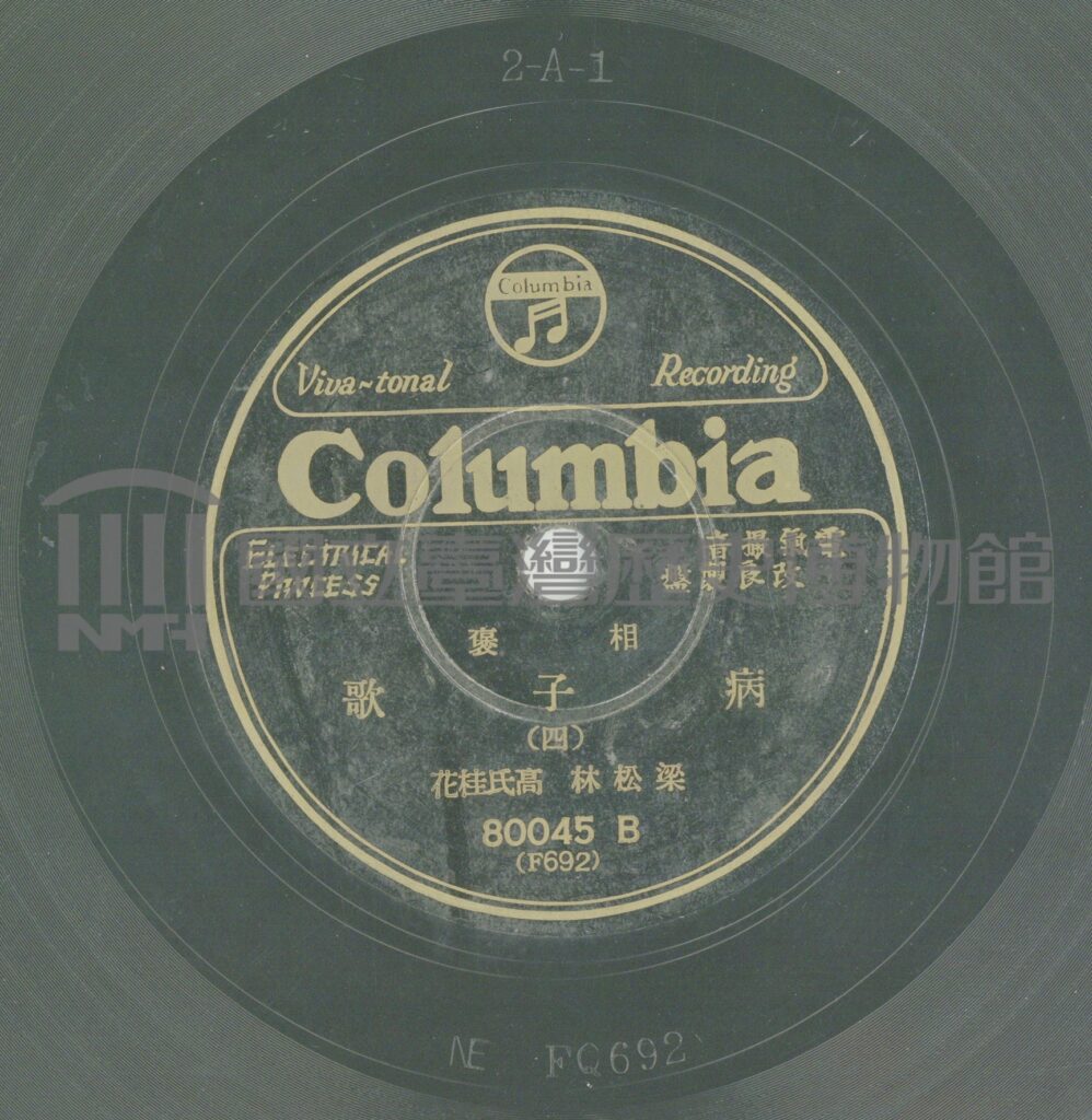 R-06-000058-403562_cover_0147.002