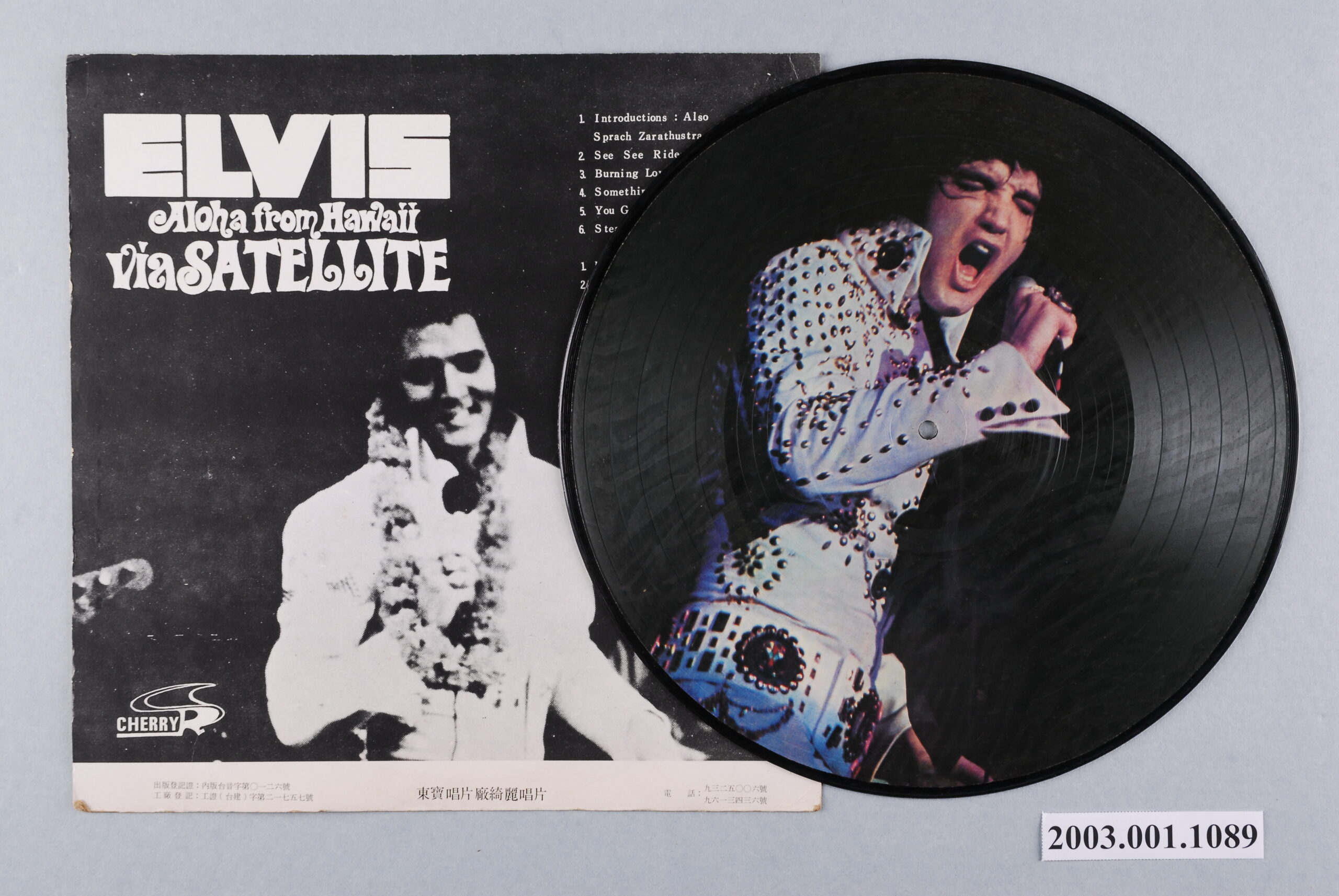 經典彩色盤面專輯《貓王:透過衛星來自夏威夷的問候》